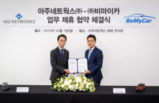 재규어 랜드로버 공식 리테일러사 아주네트웍스·비마이카, 업무협약 체결
