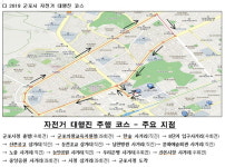 군포시, 가을 즐길 자전거 대행진 개최