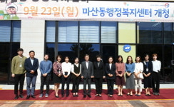 [지역경제] 김포시, 시민 체감서비스 확 높인다