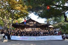 수원중앙복지재단, 8개 산하시설과 용인 민속촌·중앙예닮학교 워크숍