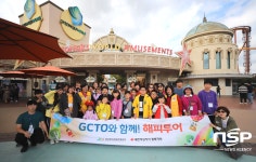 경북문화관광공사, 구미지역 취약계층 자녀 문화체험투어 실시