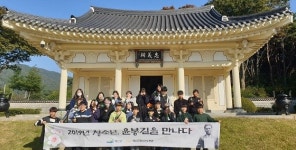 예산군, '윤봉길을 찾아서' 해외 역사탐방