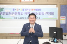 박승원 광명시장, ‘광명6동 우리동네 시장실’ 운영