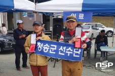 청송군파크골프 선수단, ‘제2회 경상북도지사기 생활체육 파크골프대회’ 입상