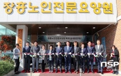 장흥군 노인전문요양원, ‘복지시설 나눔숲 조성사업’ 준공