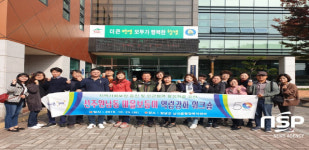 구미시 선주원남동, 지역사회보장 증진 및 민관협력 활성화를 위한 역량강화 워크숍 실시