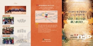 광주 북구,  ‘제19회 북구합창단 정기 연주회’ 개최