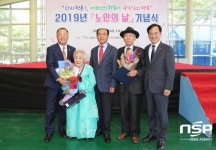 광주 광산구, 30일 노인의 날 기념행사 개최
