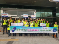 용인시 기흥구, 불법광고물 근절 민·관합동 캠페인