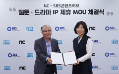 엔씨, SBS콘텐츠허브와 웹툰 드라마 IP 제휴 협력