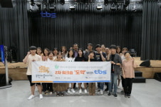 부천문화재단, ‘사람사는 이야기’ tbsFM라디오 송출
