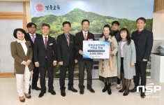 경북대학교행정대학원 원우회, 경북교육장학회에 장학금 기탁