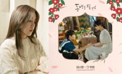 김나영, ‘동백꽃 필 무렵’ OST 7번째 주자 출격..6일 ‘그 무렵’ 발매
