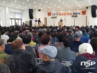 경산시노인종합복지관, 개관 기념식 및 어르신 축제 개최