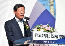 안산시, 대부도에 도시가스 공급