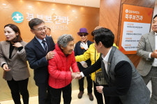 김포시보건소, 북부보건과 개소식 열어