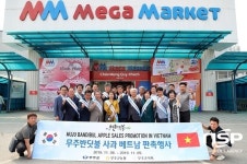 무주군, 베트남 대형마트서 반딧불사과 판촉행사