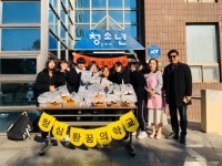 평택 원평청소년문화의집, 취약계층에 사랑의 가래떡 나눔 실시