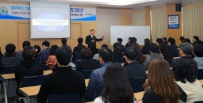 대전시, ‘지방이 이끄는 혁신’ 세미나 개최