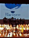 창작오페라 ‘해녀‘, ’이어도 사나’는 무엇이었을까