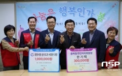광양시청 서동한 과장, 광양시사랑나눔복지재단에 성금 기탁