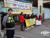 [수능풍경] 용인고교 학부모회·후배들, “선배님 수능 잘보세요”
