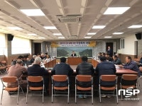 청도군, 금천면 인구증가 대책 이장회의 개최
