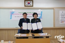 순천시 왕조2동, 마을교육공동체 활성화 위해 왕지초등학교와 업무협약 체결