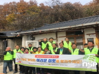 의성군 점곡면, 주거환경개선 실시