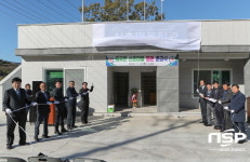 광양시, 옥곡면 신촌마을 회관 준공