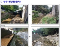 경기도, 14개 하천·계곡 62개소 불법시설물 철거전후 사진 공개