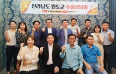 완도군 해외시장개척단, 베트남서 200만 불 수출계약