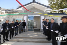 영덕군 병곡면, ‘마을회관 및 경로당’ 준공식