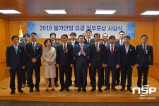 경주시, 건천탕 물가안정 유공 국무총리표창 수상