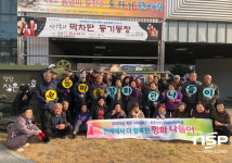 영양군, 치매안심센터 문화프로그램 진행