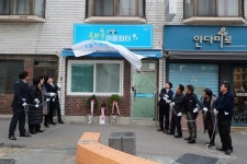 군포시 군포1동, ‘행복 어울림터’ 사업장 개소