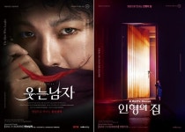 평촌아트홀 대형스크린으로 예술의전당 우수 공연 만난다