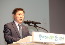 광명시자원봉사센터, 제14회 자원봉사자대회 성료