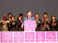 광명시자원봉사센터, 제14회 자원봉사자대회 성료