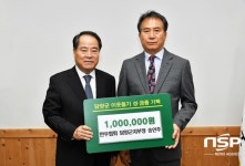 담양군, 연말 맞아 사랑의 온정 잇따라