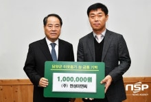 담양군, 연말 맞아 사랑의 온정 잇따라