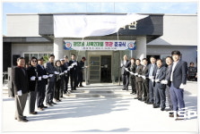 광양시, 서북2마을과 당저마을 회관 준공식