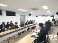 군산시, 하반기 해양수산 정책협의회 개최