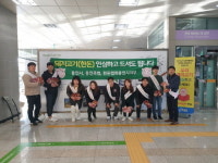 용인시, 기흥역서 돼지고기 소비 촉진 캠페인 전개