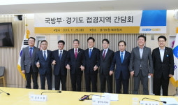정하영 김포시장, 접경지역 지자체와 국방부 간담회 참석