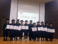 군포시, 7개국 주민 한국어교육 사업 보고회 개최