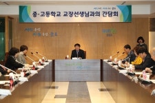 한대희 군포시장, 중·고교장단 의견 청취