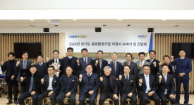 경기도, 유망환경기업 15개사 선정 3년간 지원