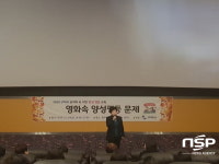 구미시, 여성단체 양성평등교육 실시