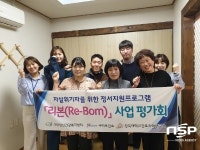 구미시정신건강복지센터, 자살위기자 정서지원 프로그램 실시